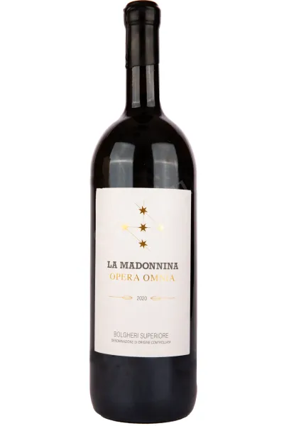 Вино La Madonnina Opera Omnia Bolgheri Superiore 2020 0.75 л