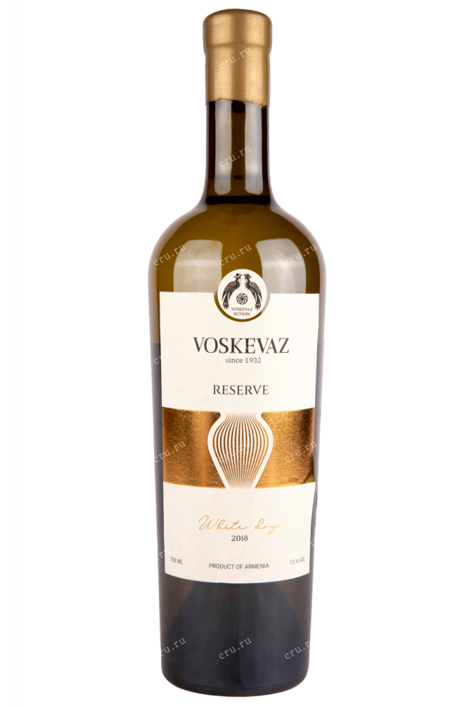 Вино Voskevaz Reserve White Dry 0.75 л