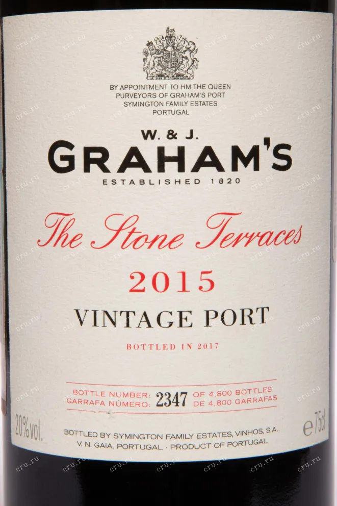 Этикетка Grahams The Stone Terraces Vintage 2015 0.75 л