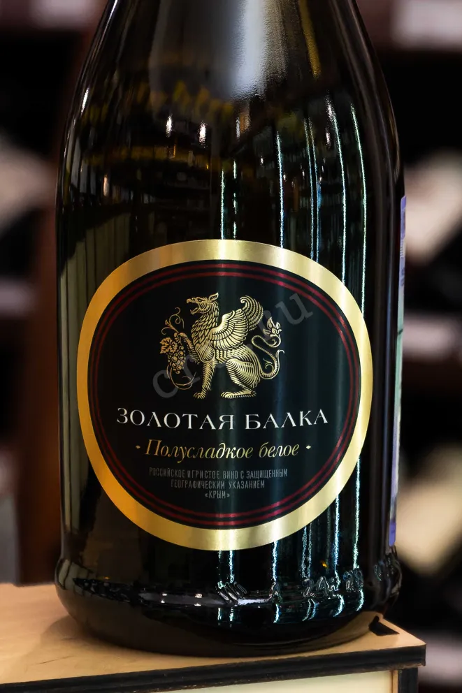 В магазине Крю Профи Zolotaya Balka white semi-sweet 2025 0.75 л