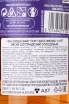 Контрэтикетка Glen Scotia White Port Cask Finish 11 years in gift box 0.7 л