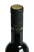 Пробка Georgian Winemaker Usakhelouri 2023 0.5 л