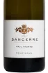Этикетка Paul Thomas Chavignol Sancerre 2024 0.75 л