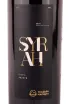Этикетка Usadba Markotkh Syrah Reserve 2019 1.5 л