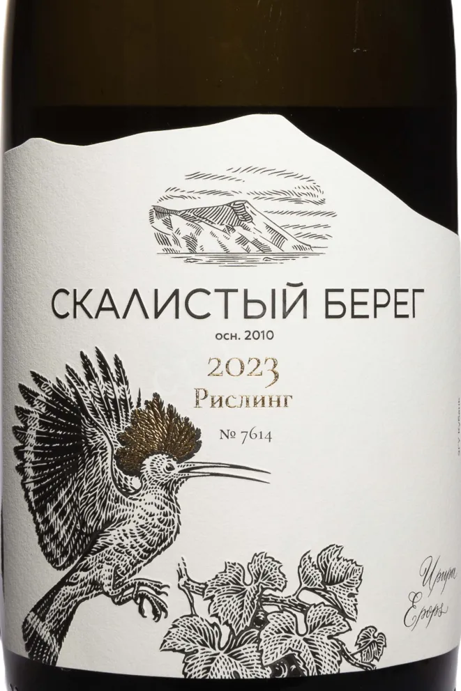 Этикетка Cote Rocheuse Riesling 2023 0.75 л