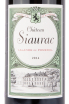 Этикетка вина Chateau Siaurac Lalande de Pomerol 0.75 л