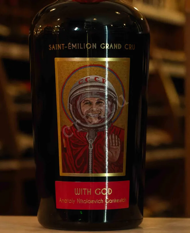 В магазине Крю Профи Chateau La Grace Dieu des Prieurs Saint-Emilion Grand Cru AOC in gift box 2014 0.75 л