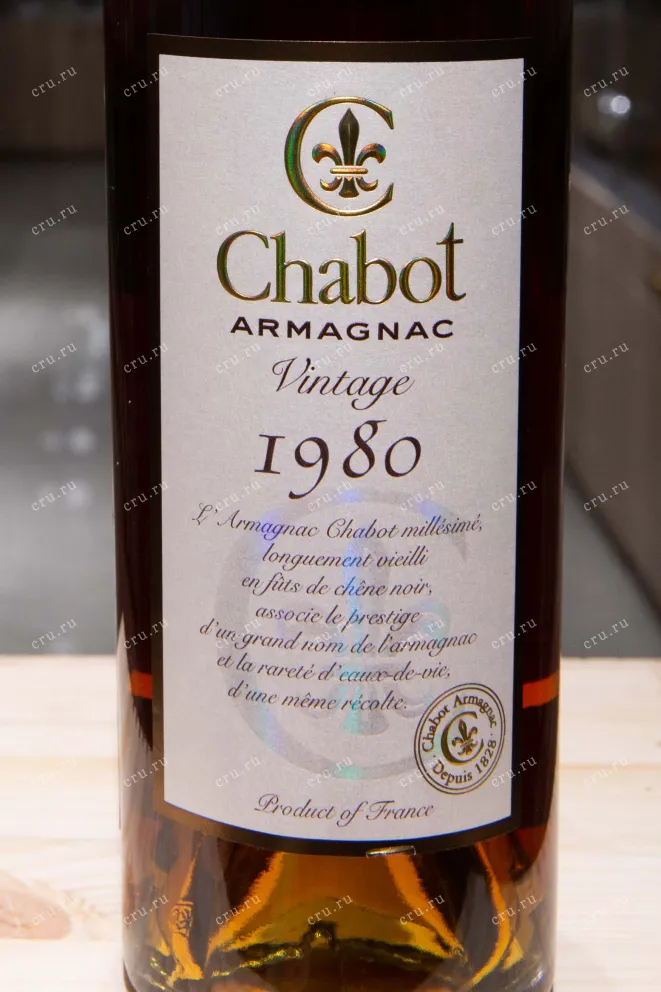 Этикетка Chabot 1980 0.7 л