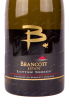 Вино Brancott Estate Letter Series "B" Sauvignon Blanc 2019 0.75 л
