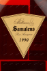 Арманьяк Samalens 1990 0.7 л
