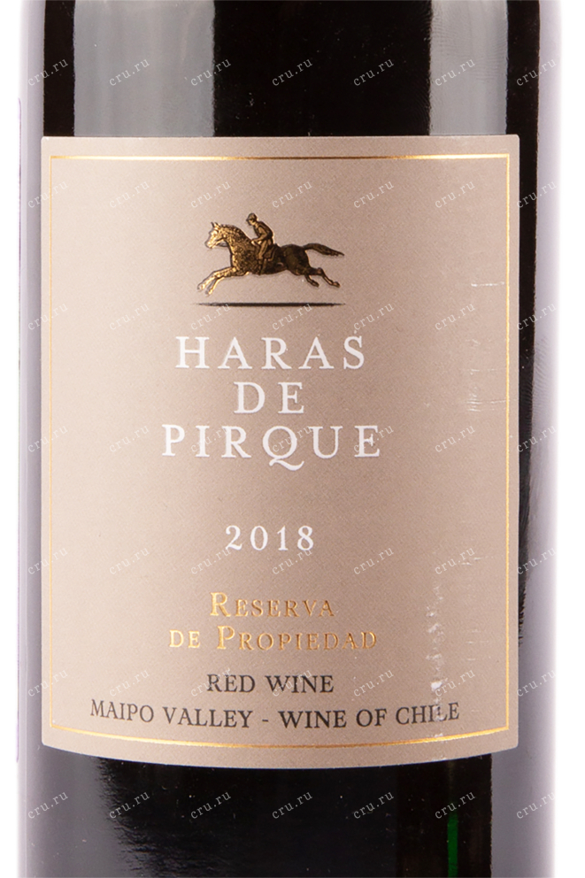 Вино Haras de Pirque Reserva de Propiedad 2018 0.75 л