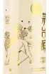 Этикетка Moutai Chun Zodiac Signs - Leo 0.375 л