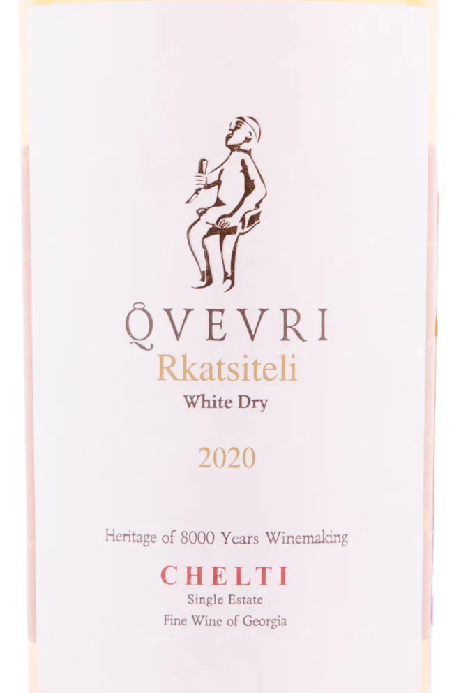 Вино Chelti Estate Rkatsiteli Dry 2020 0.75 л