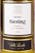 Этикетка Peter Mertes Gold Edition Riesling Kabinett 2022 0.75 л