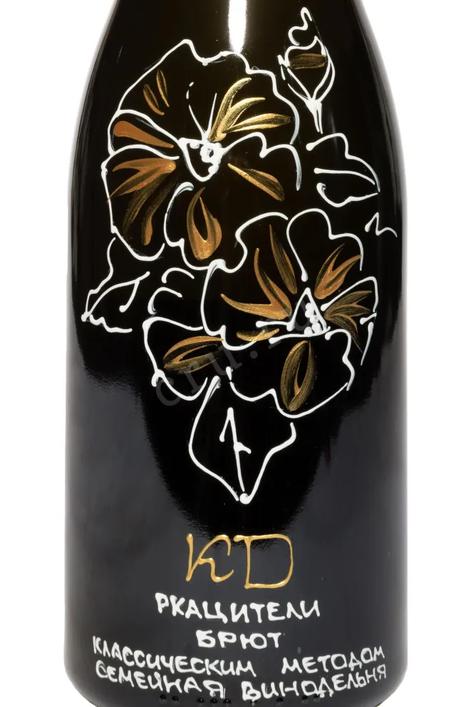 Этикетка KD Rkatsiteli Brut Classic Method 2021 0.75 л