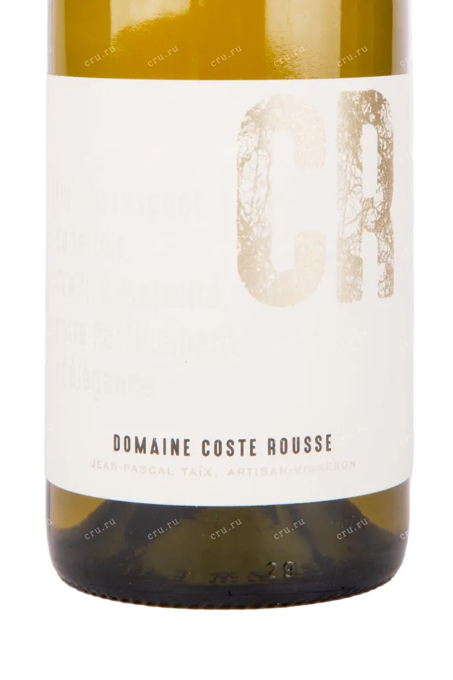 Этикетка вина Domaine Coste Rousse Cotes de Thongue 0.75 л