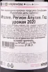 Контрэтикетка вина Conti Zecca Zinfandel Salento 0.75 л