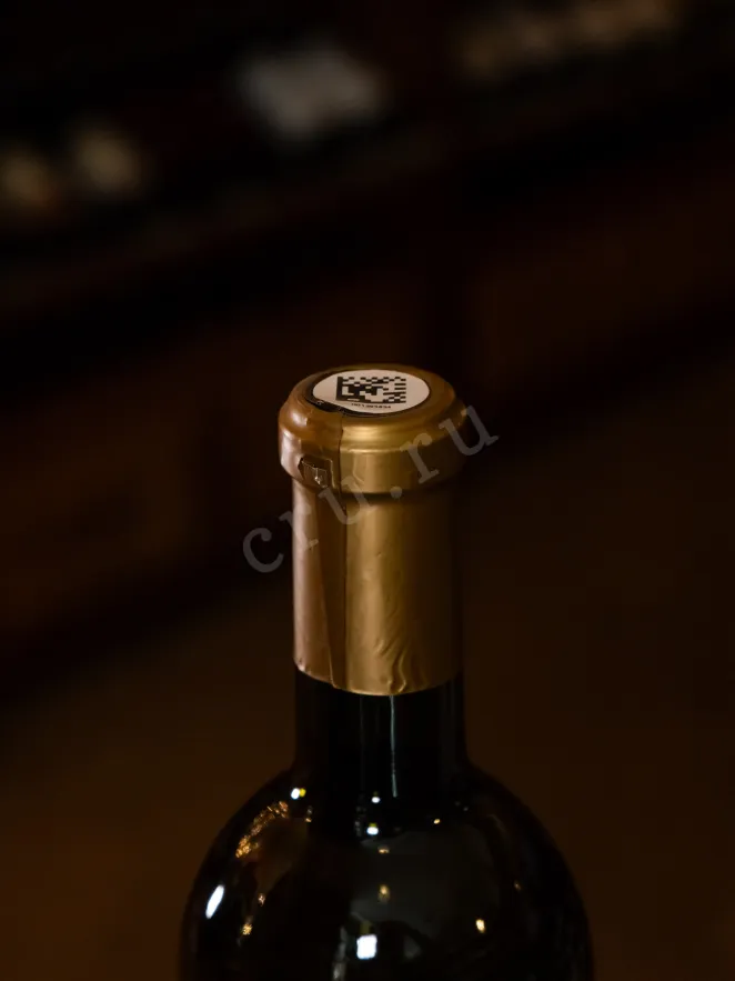 Пробка Kamar Kangun 2020 0.75 л