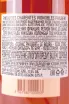 Контрэтикетка Vignobles Philbert Blanc 2020 0.75 л