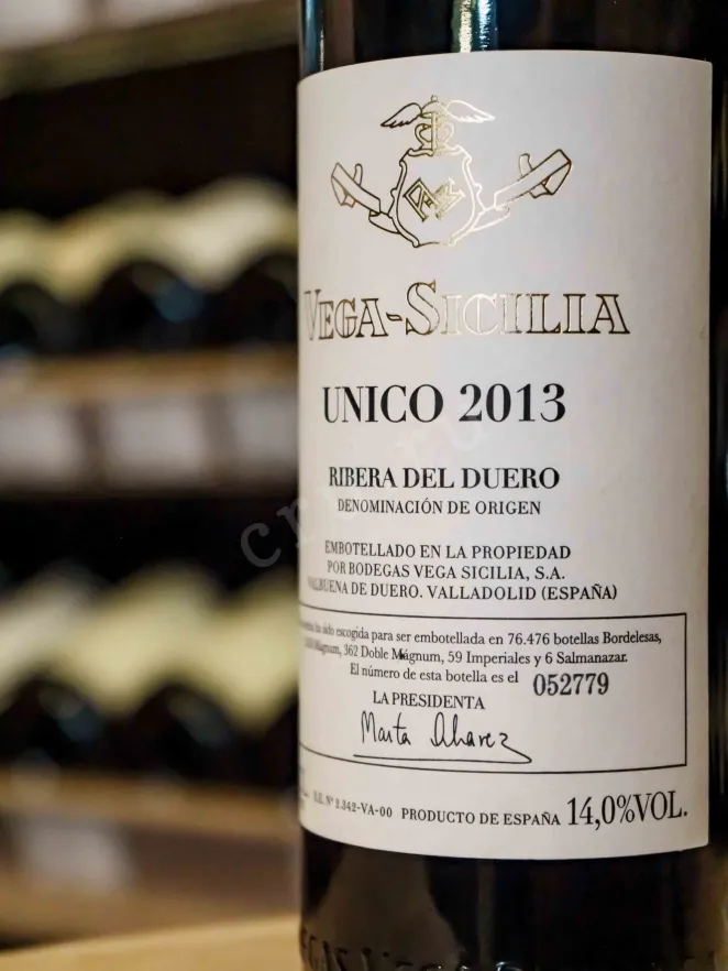 В магазине Крю Профи Vega Sicilia Unico Ribera del Duero 2013 0.75 л