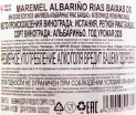Вино Maremel Albarino Rias Baixas 2020 0.75 л