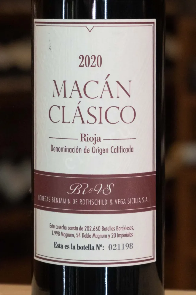 В магазине Крю Профи Macan Clasico 2020 0.75 л