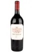 Вино Argentiera Ventaglio Toscana IGT gift box 2015 0.75 л