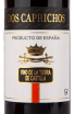 Вино Dos Caprichos Tinto 2021 0.75 л