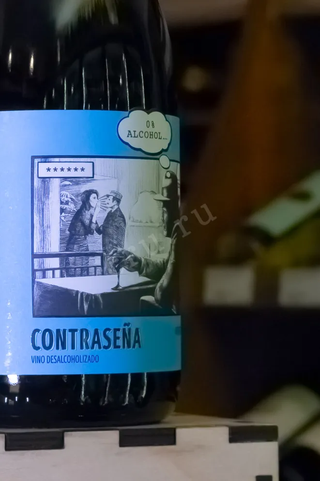Вино Contrasena Monastrell Desalcoholizado 2024 0.75 л