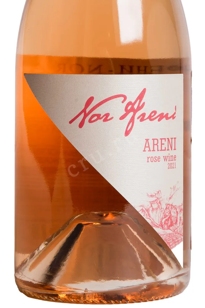 Этикетка Nor Areni Rose 2021 0.75 л