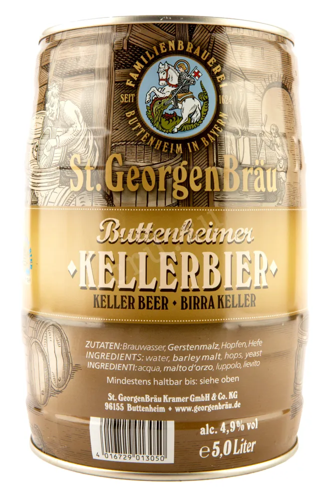 Контрэтикетка St. Georgen Bräu Kellerbier  5.0 л