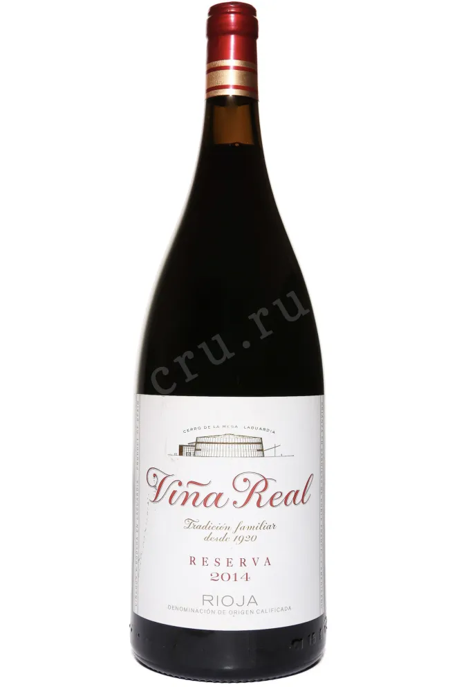 Вино Vina Real Reserva 2014 1.5 л