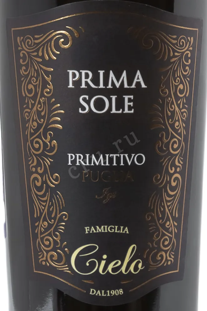 Этикетка Primasole Primitivo 2024 0.75 л