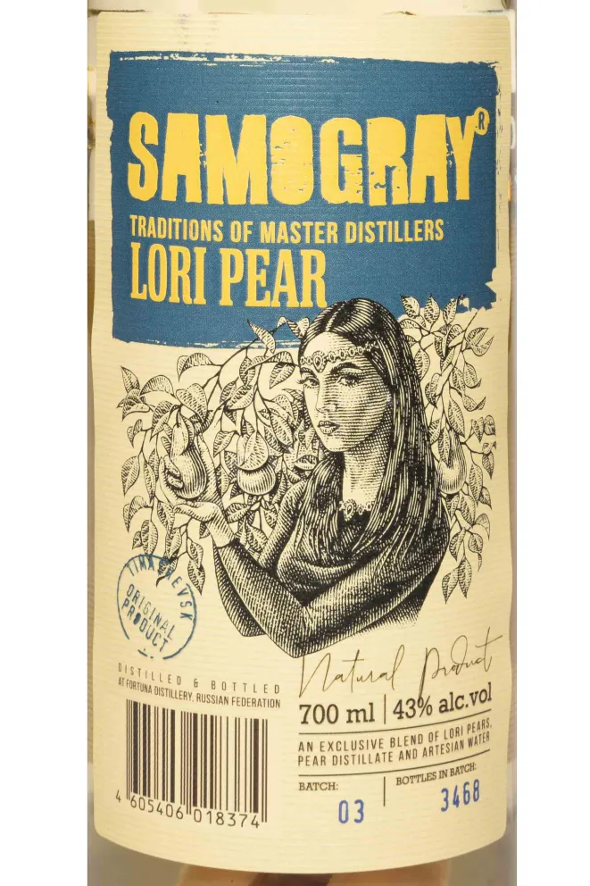 Этикетка Samogray Lori Pear Bitter 0.7 л