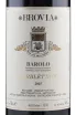 Этикетка Brovia Barolo Garblet Sue 2009 0.75 л