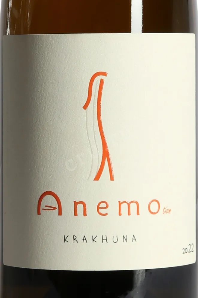 Этикетка Anemo Krakhuna 2022 0.75 л