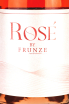 Этикетка Rose by Frunze 2022 0.75 л