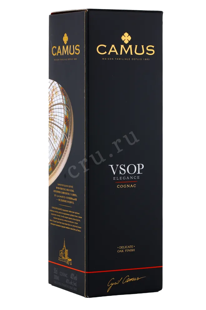 Коньяк Camus VSOP Elegance  0.5 л