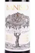 Этикетка Banisio Crianza 2018 0.75 л