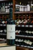 В магазине Крю Профи Tolaini Valdisanti 2018 0.75 л