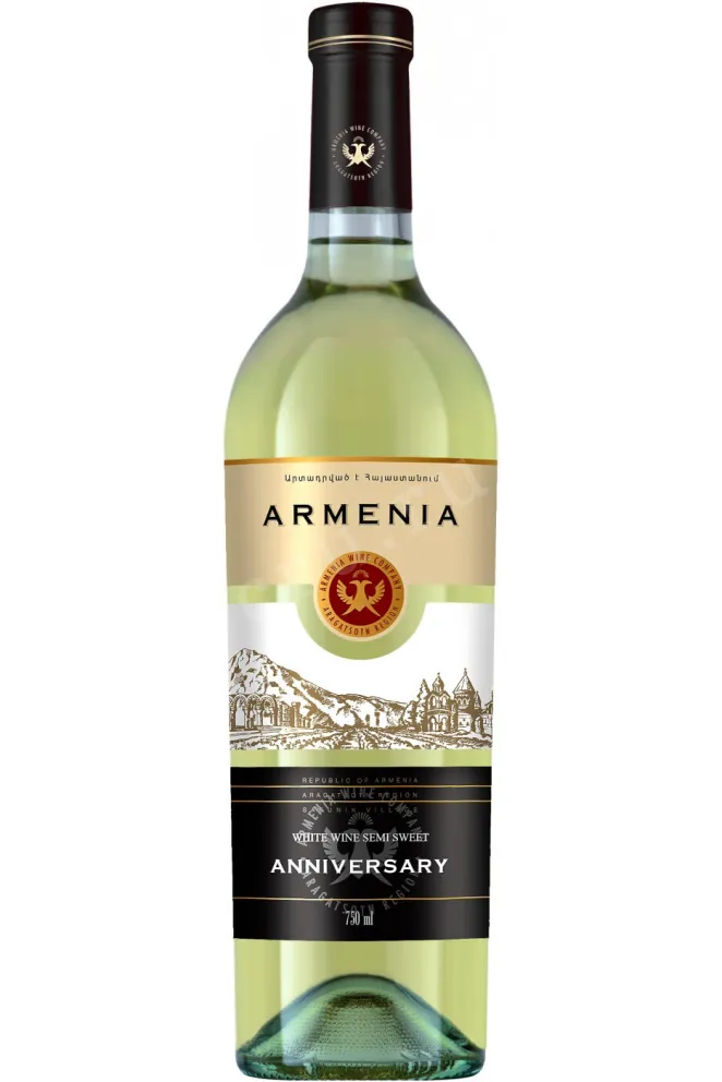 Вино Armenia Anniversary White Semisweet 0.75 л