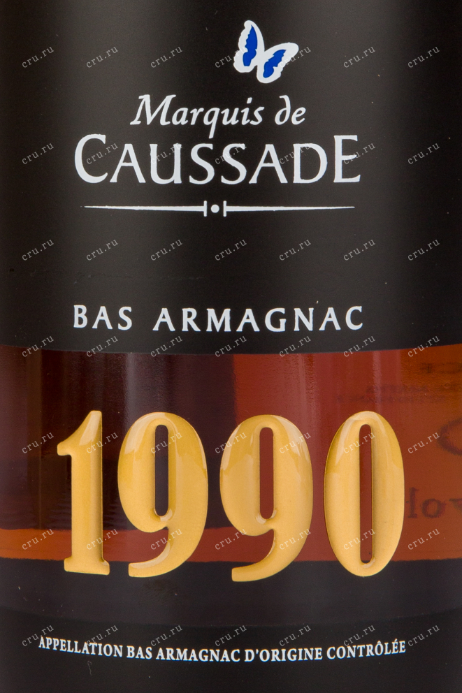 Арманьяк Marquis de Caussade 1990 0.7 л
