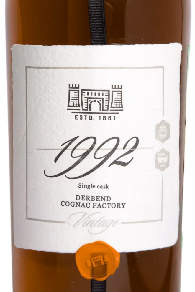 Этикетка Derbend Vintage in gift box 1992 0.7 л