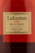 Арманьяк Lafontan 1959 0.7 л