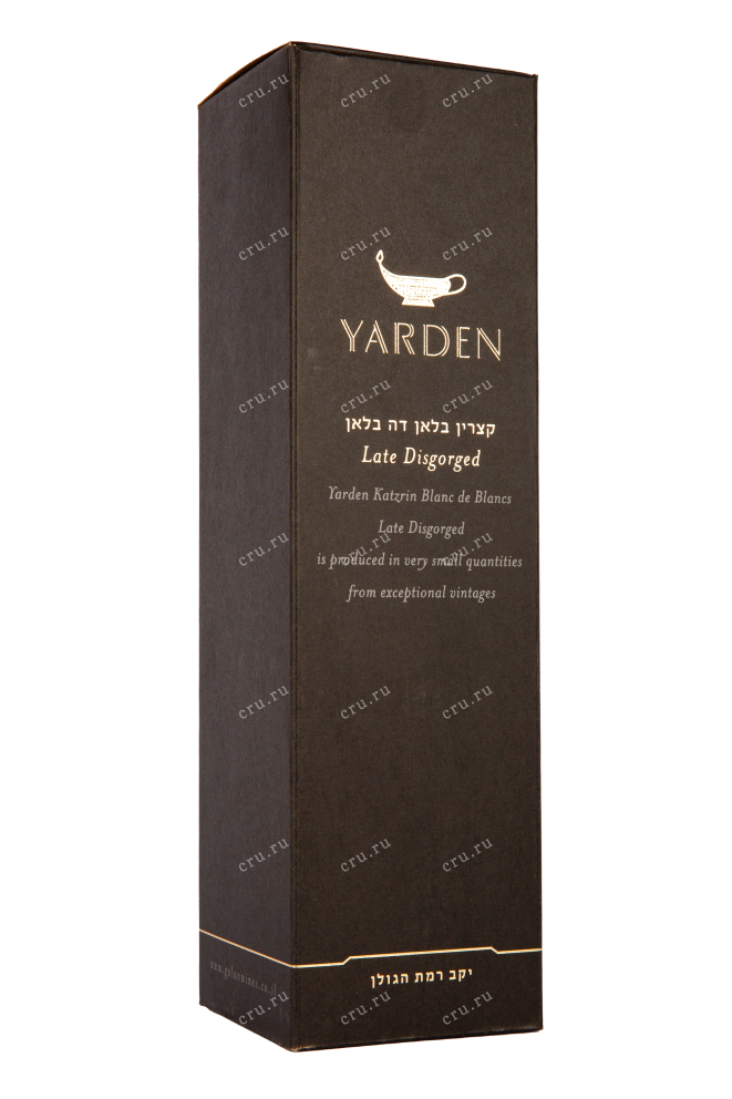 Подарочная коробка вина Yarden Katzrin Blanc de Blancs 2008 0.75 л