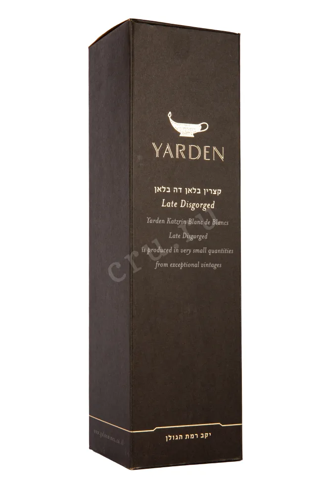 Подарочная коробка вина Yarden Katzrin Blanc de Blancs 2008 0.75 л
