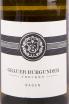 Вино Grauer Burgunder Trocken 2020 0.75 л