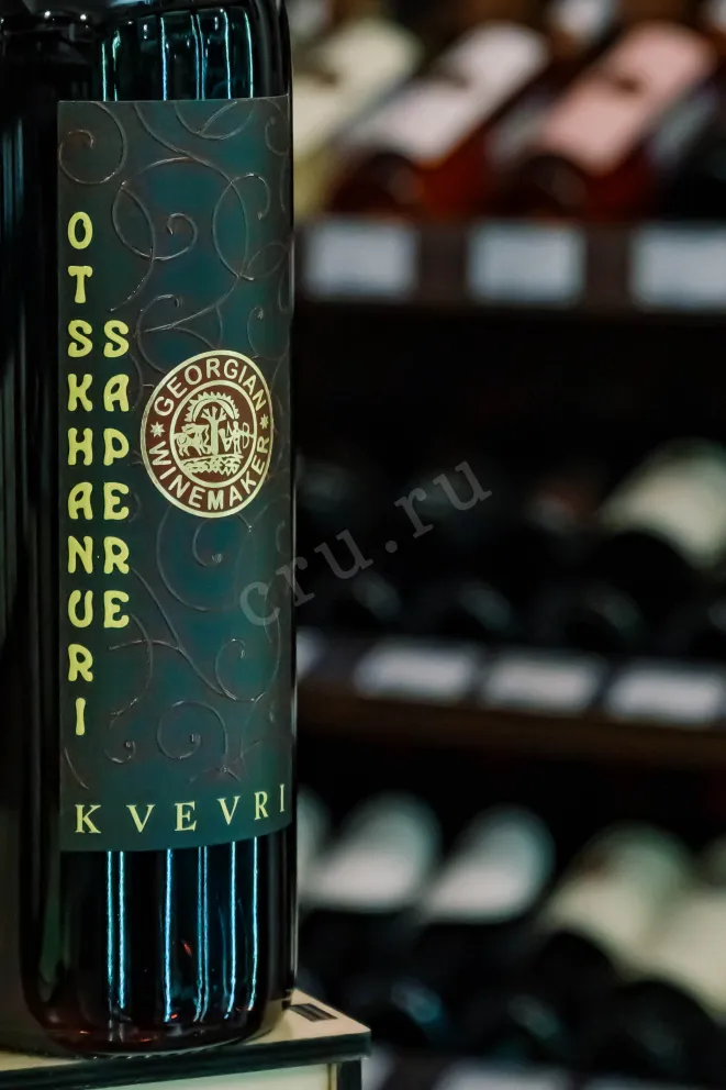 В магазине Крю Профи Georgian Winemaker Otskhanure Sapere 2021 0.75 л
