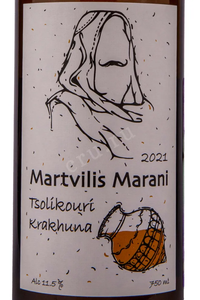 Этикетка Вино Мартвилис Марани Цоликоури-Крахуна 2021г 11,5% 0,75л белое сухое Грузия (скидки нет) 2021