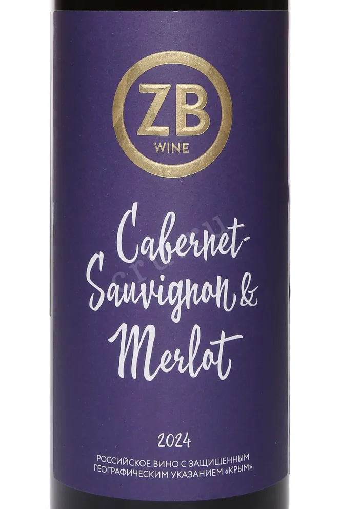 Этикетка ZB Wine Cabernet Sauvignon & Merlot 2024 0.75 л